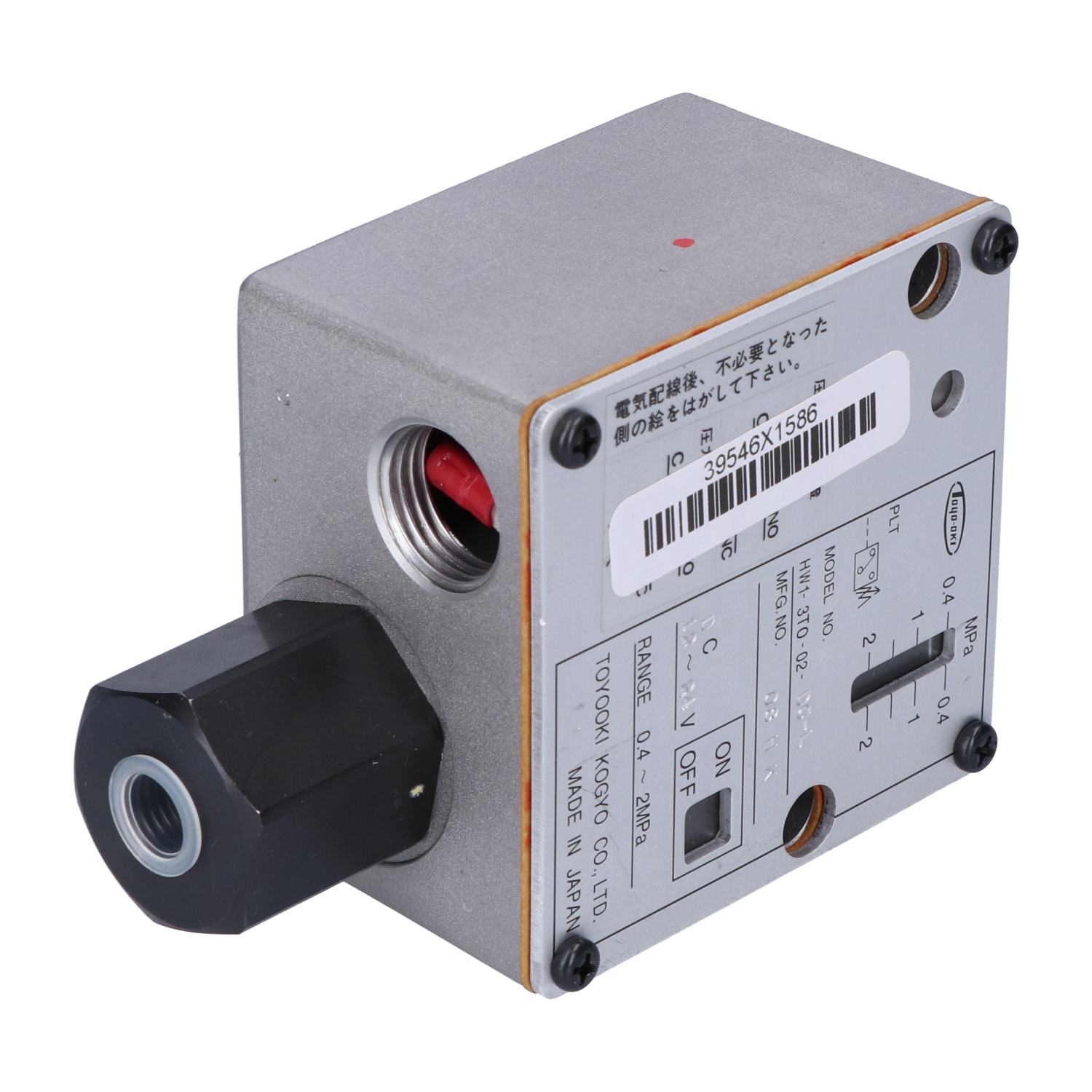 Neutral HW1-3TO-02-DG-L Used UMP