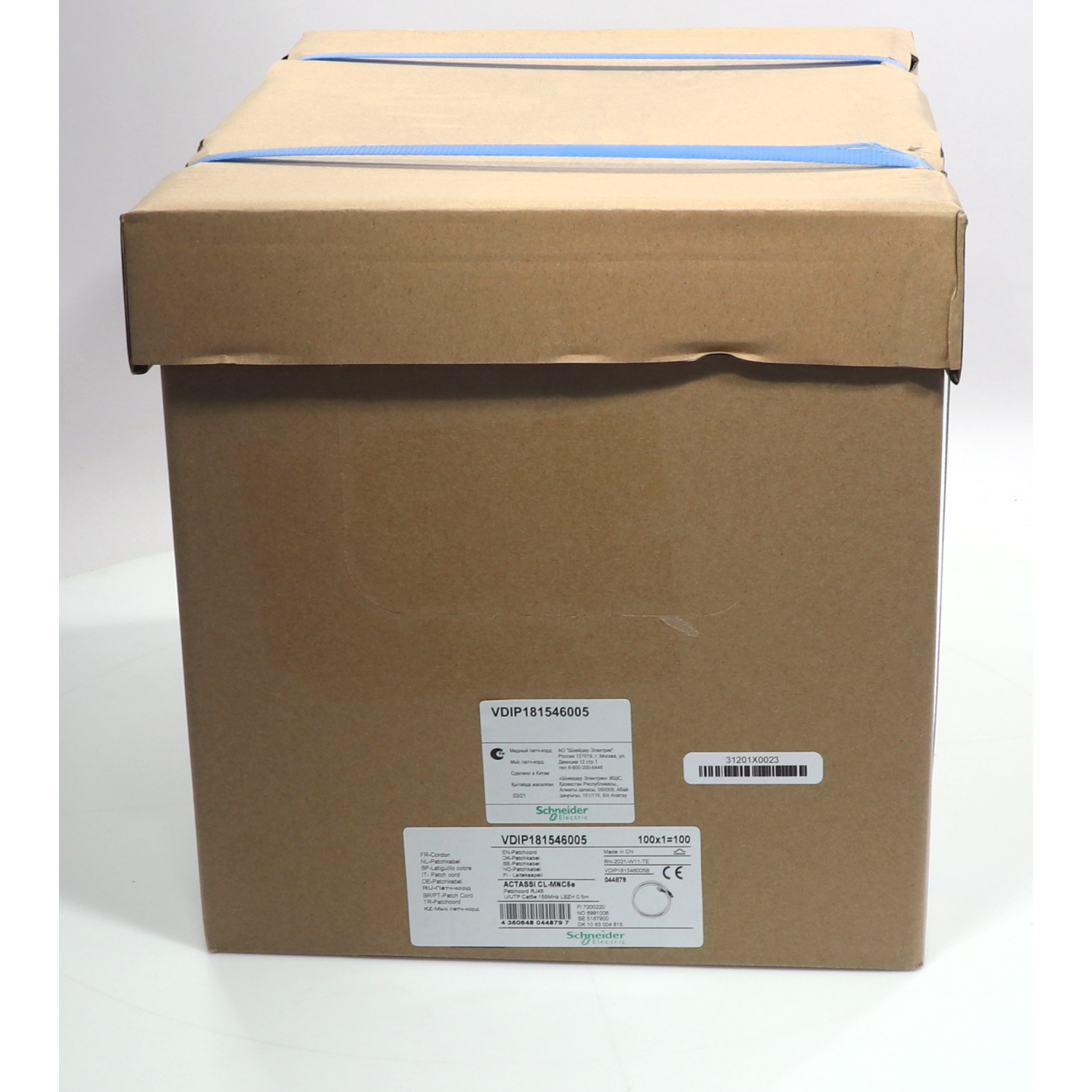 Schneider Electric VDIP181546005B Patchcord RJ45 0.5m NEW NFP Sealed (100pcs)