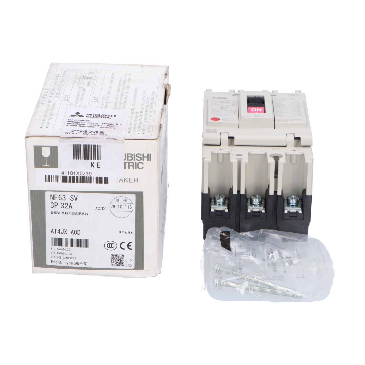 Mitsubishi NF63-SV New NFP