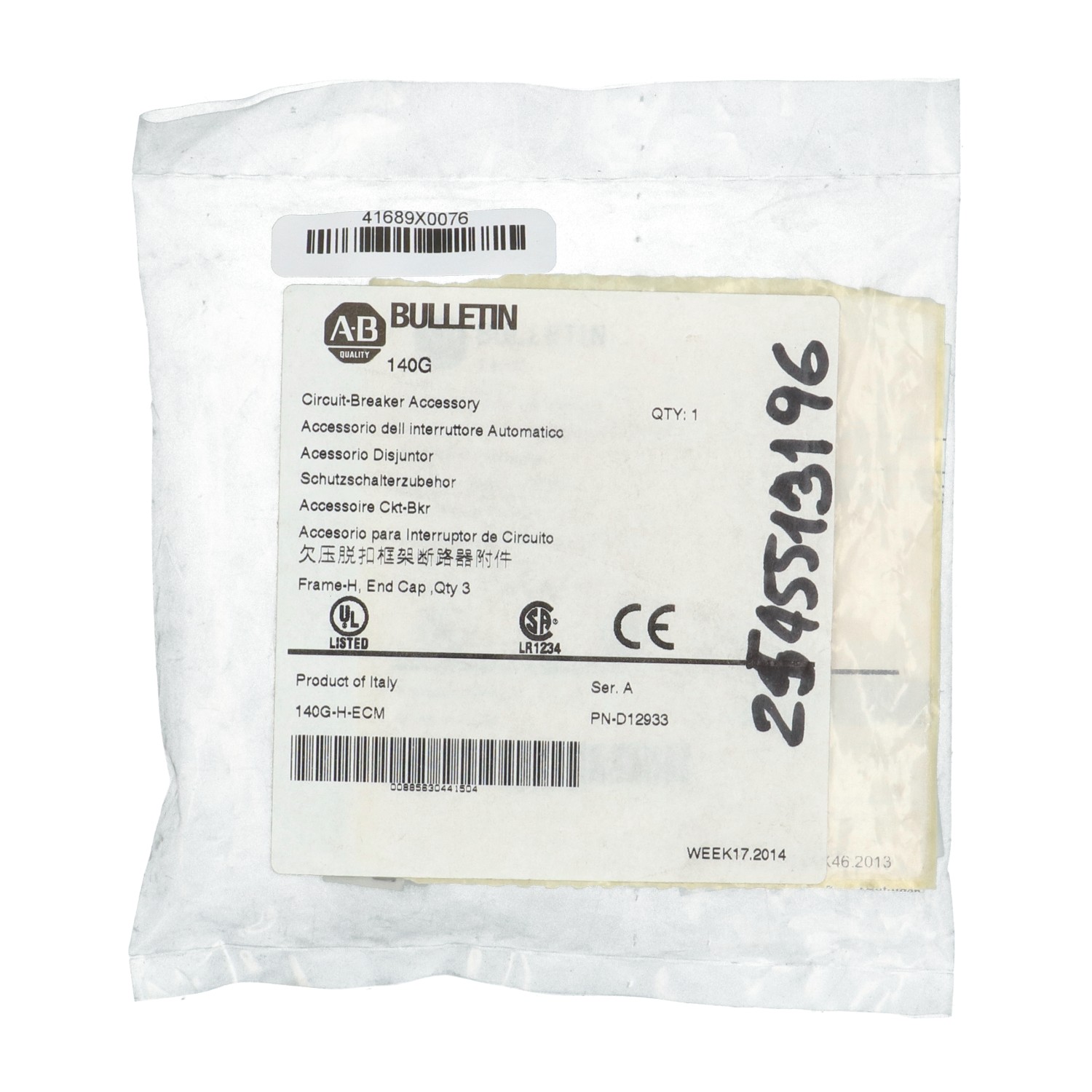 Allen-Bradley 140G-H-ECM-A New NFP Sealed