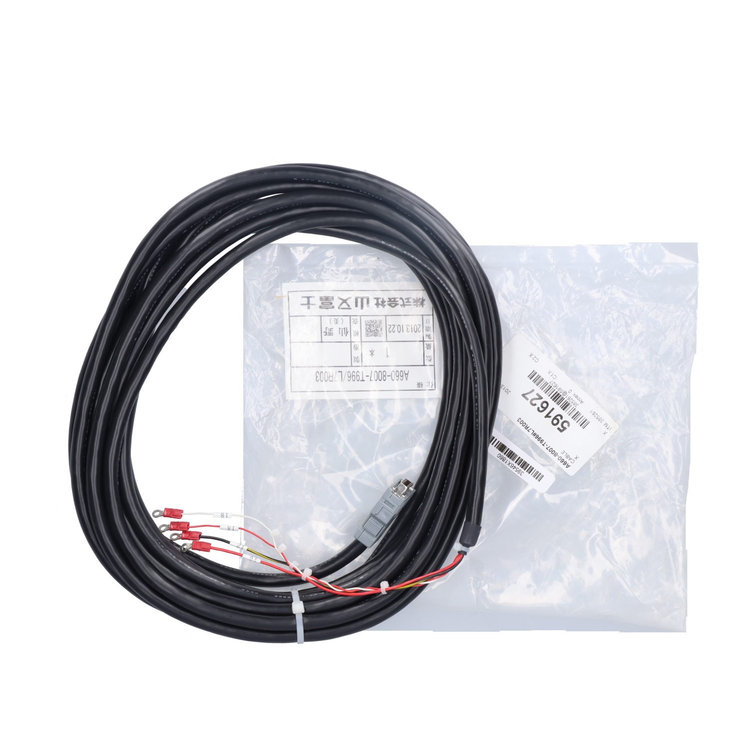 Fanuc A660-8007-T996#L7R003 New NFP