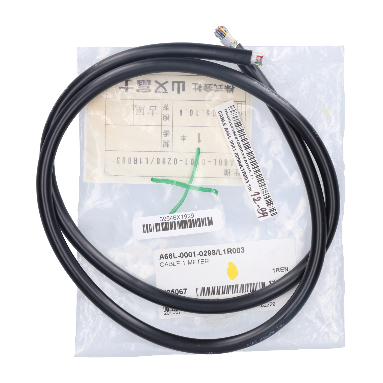 Fanuc A66L-0001-0298/L1R003 New NFP