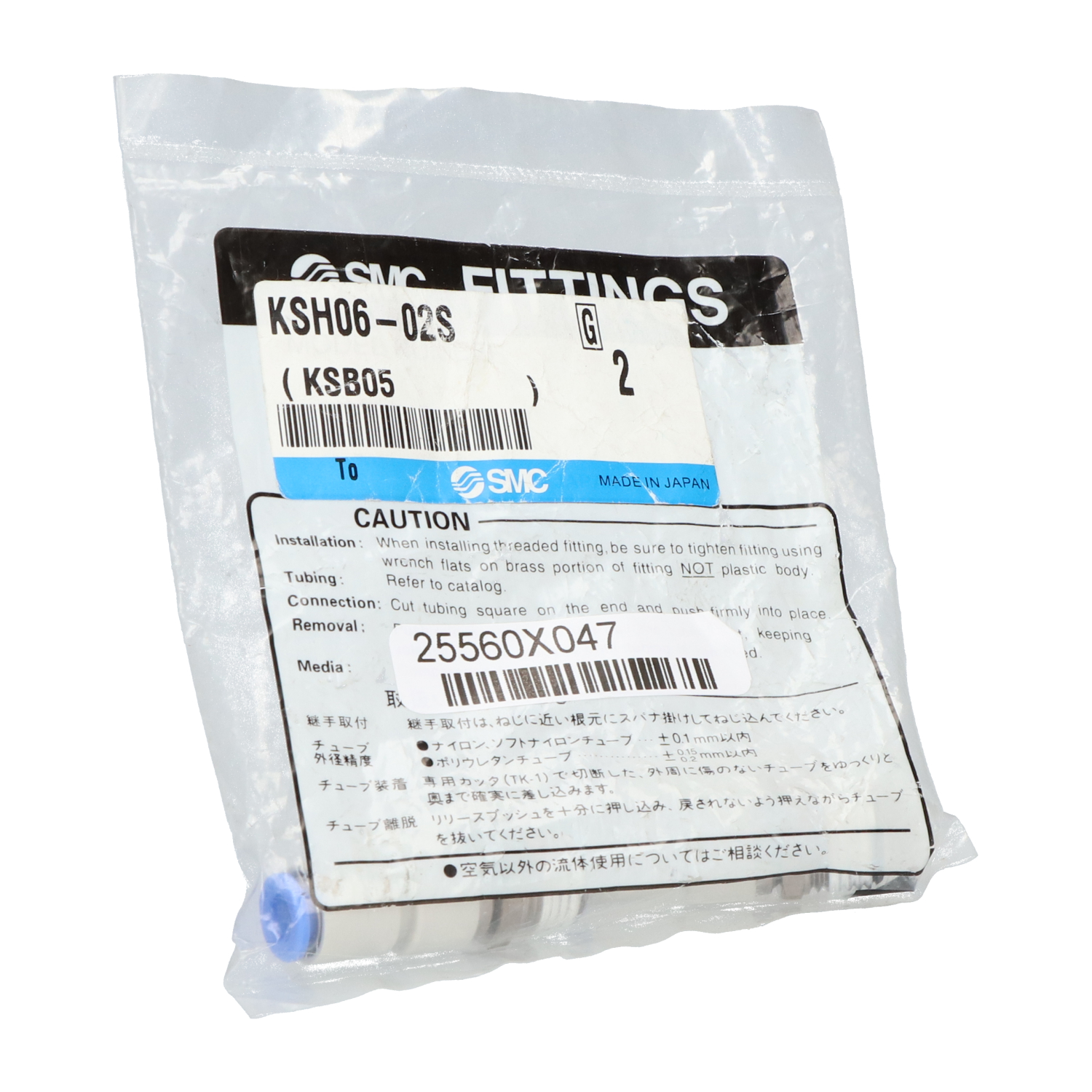 KSH06-02S-SMC