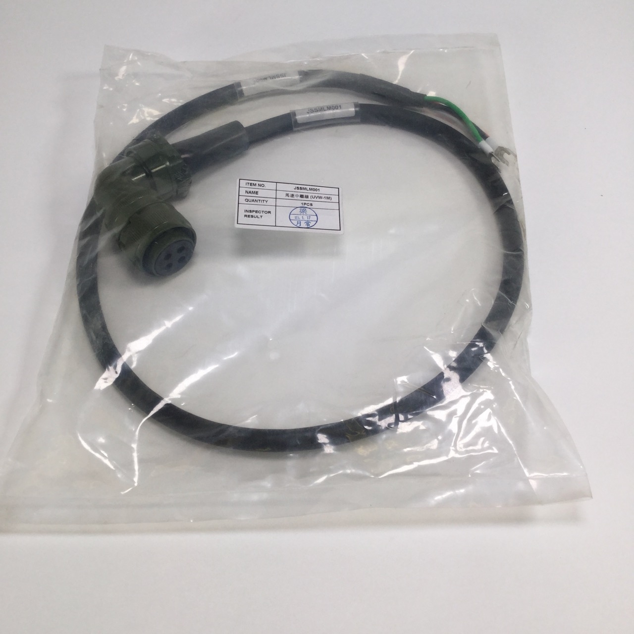 Teco JSSMLM001 Kabel Cable New NFP Sealed