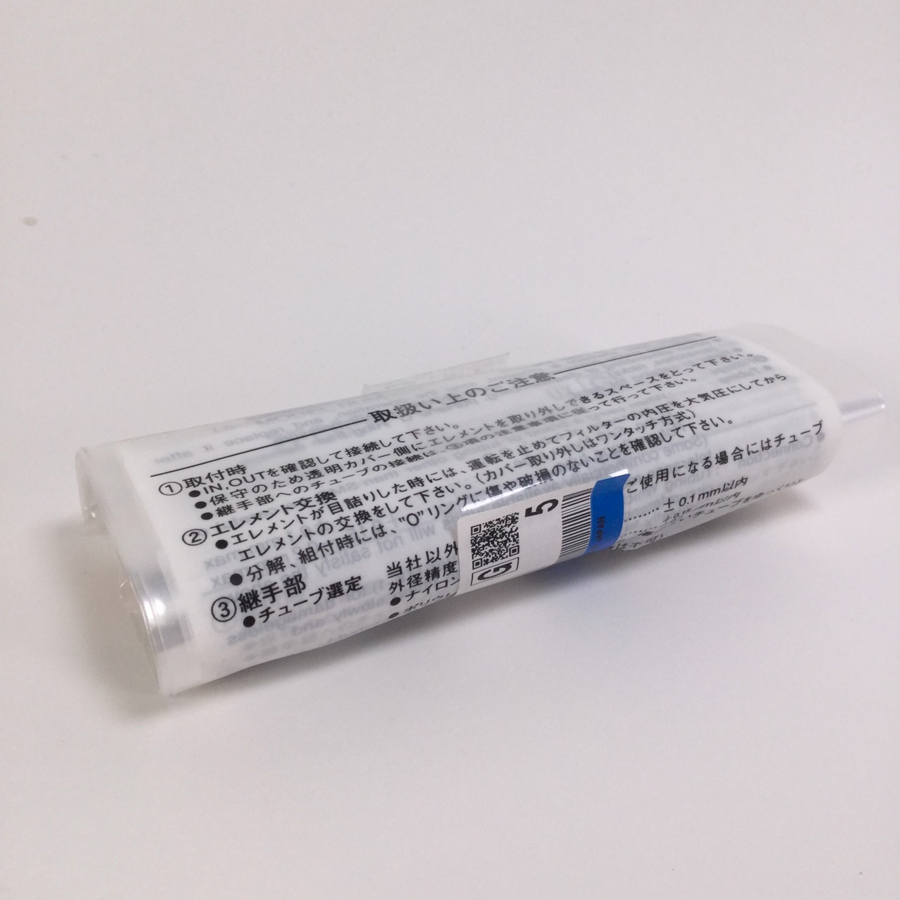 Smc ZFC051-03B Air Suction Filter New NFP Sealed (5 pieces)